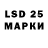 Лсд 25 экстази ecstasy Paint Parking