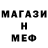 Метадон белоснежный Genus994