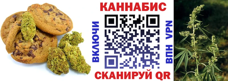 ОМГ ОМГ рабочий сайт  Дегтярск  Canna-Cookies конопля  где найти  