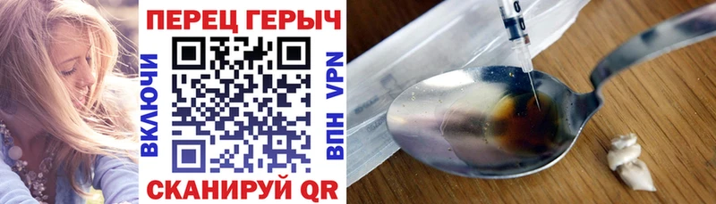 Героин гречка  Дегтярск 