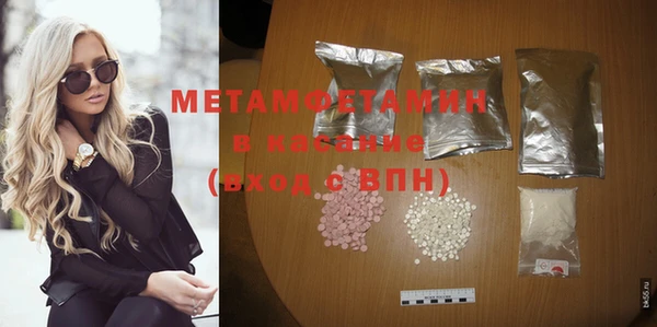 метамфетамин Баксан