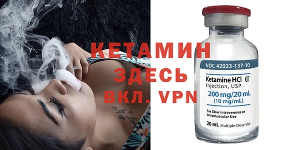 метамфетамин Баксан