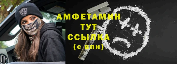 мет Балахна