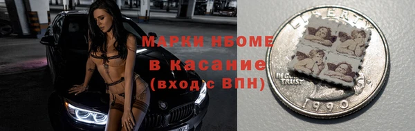 марихуана Арсеньев