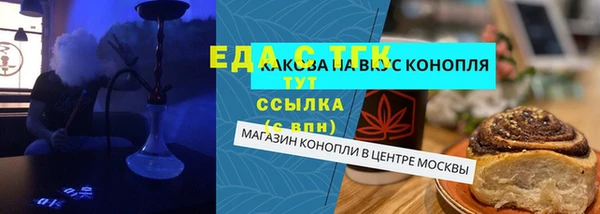 COCAINE Балабаново