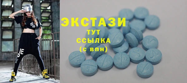 тгк Армянск