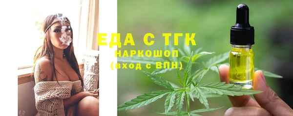 COCAINE Балабаново