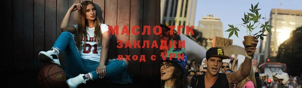 марихуана Арсеньев
