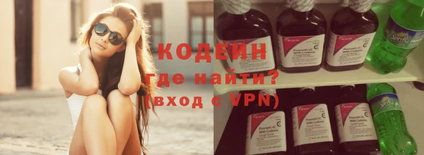 тгк Армянск