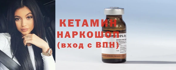 метамфетамин Баксан