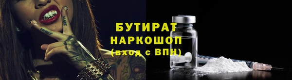 тгк Армянск
