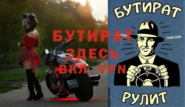 марихуана Арсеньев