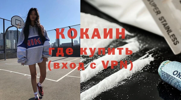 кокаин Аркадак