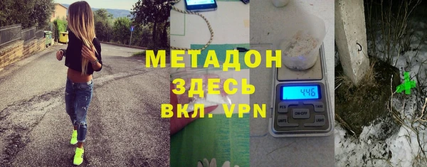 метамфетамин Баксан