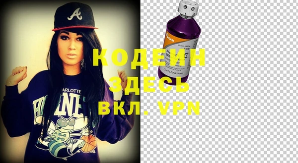 COCAINE Балабаново