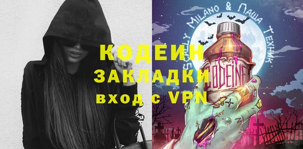 COCAINE Балабаново
