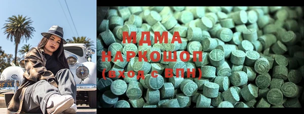COCAINE Балабаново