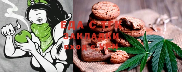 мет Балахна