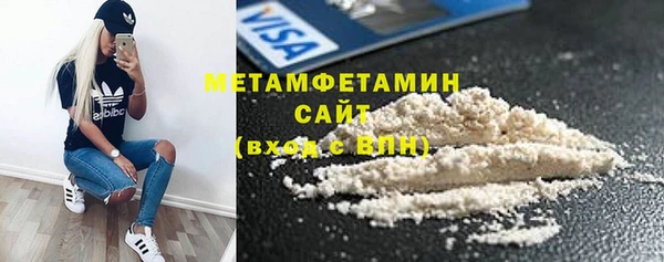 марихуана Арсеньев