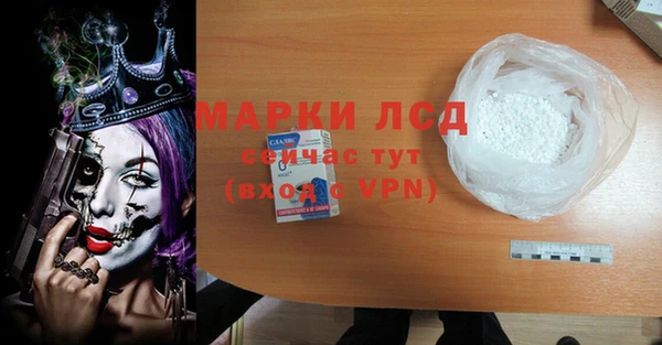 мет Балахна