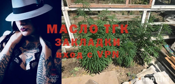 мет Балахна