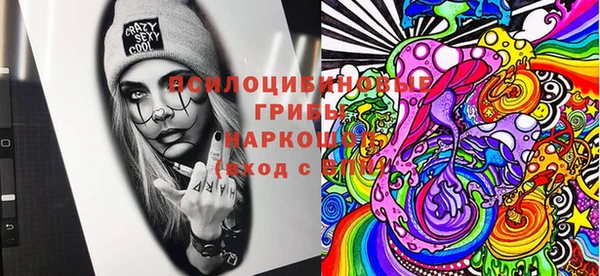 марихуана Арсеньев