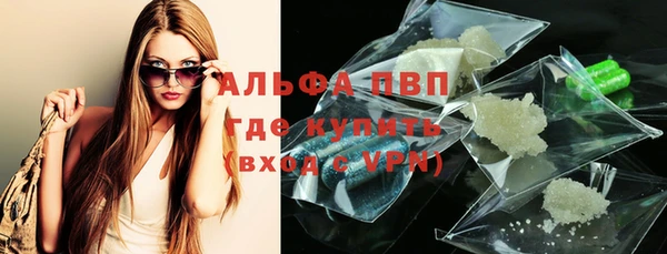 COCAINE Балабаново
