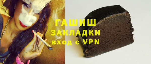 кокаин Аркадак