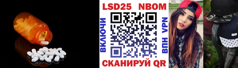 ЛСД экстази кислота  Дегтярск 