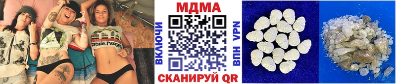 купить наркотики сайты  Дегтярск  МДМА crystal 