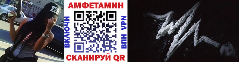 МЕТАМФЕТАМИН Декстрометамфетамин 99.9%  ссылка на мегу зеркало  Дегтярск 