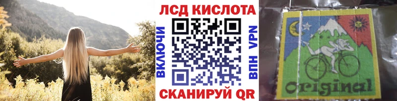 даркнет сайт  мориарти какой сайт  blacksprut вход  Марки 25I-NBOMe 1500мкг  Дегтярск 