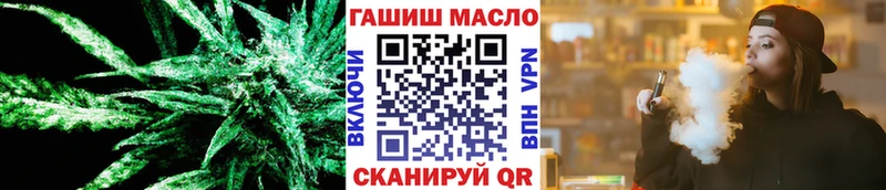 площадка какой сайт  кракен tor  ТГК гашишное масло  Дегтярск  купить наркоту 