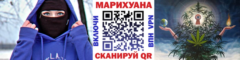 Бошки Шишки THC 21% Дегтярск